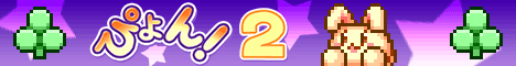 pyon2