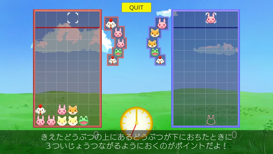 screenshot_3