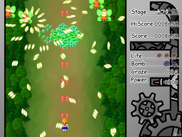 ゲーム画面