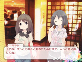あやめも スクリーンショット9