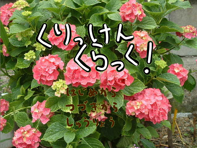 ゲーム画面