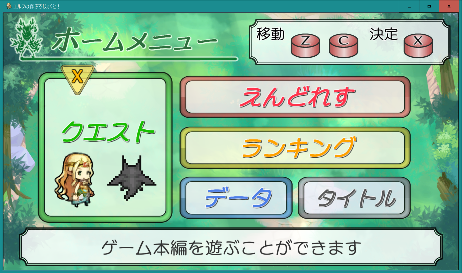 screenshot2