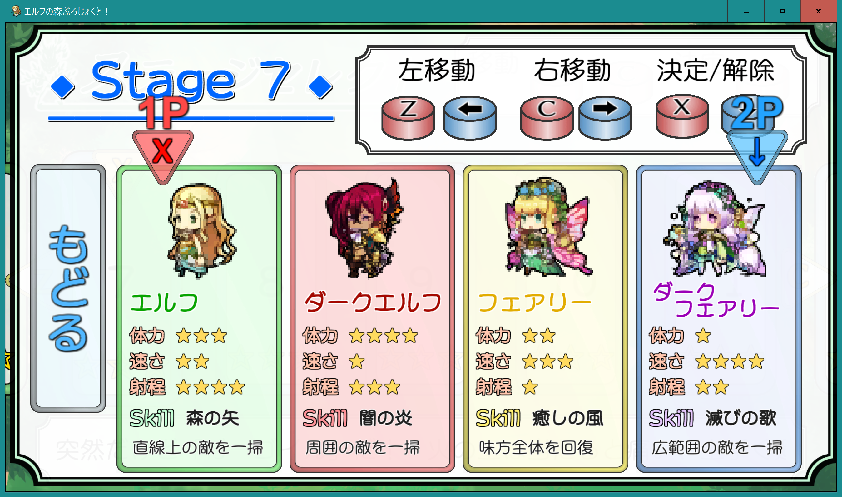 screenshot3