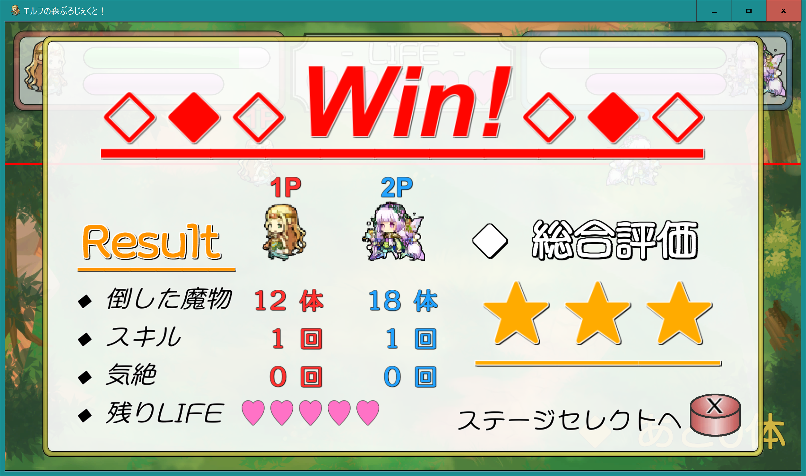 screenshot7