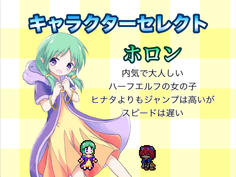 ゲーム画像