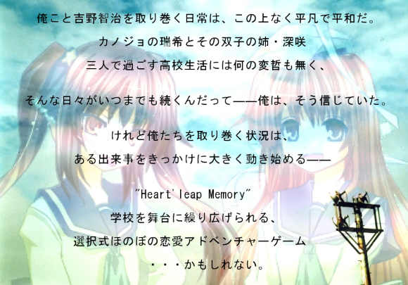 story