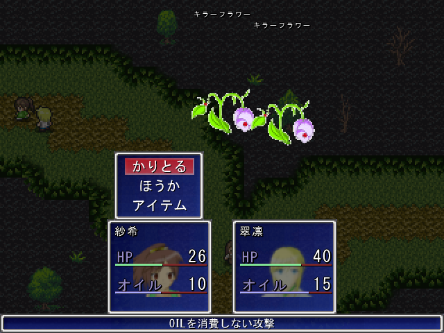 ゲーム画面
