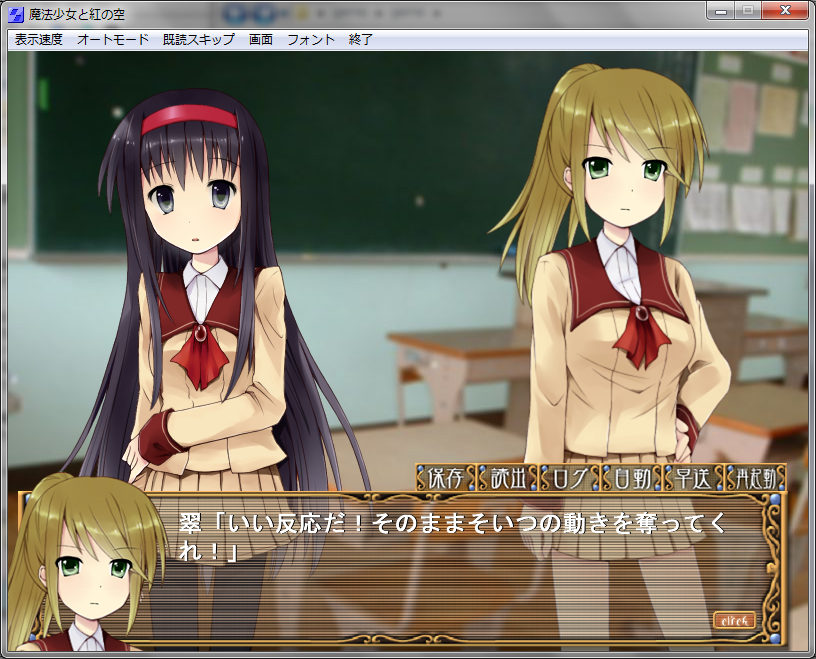 ゲーム画面