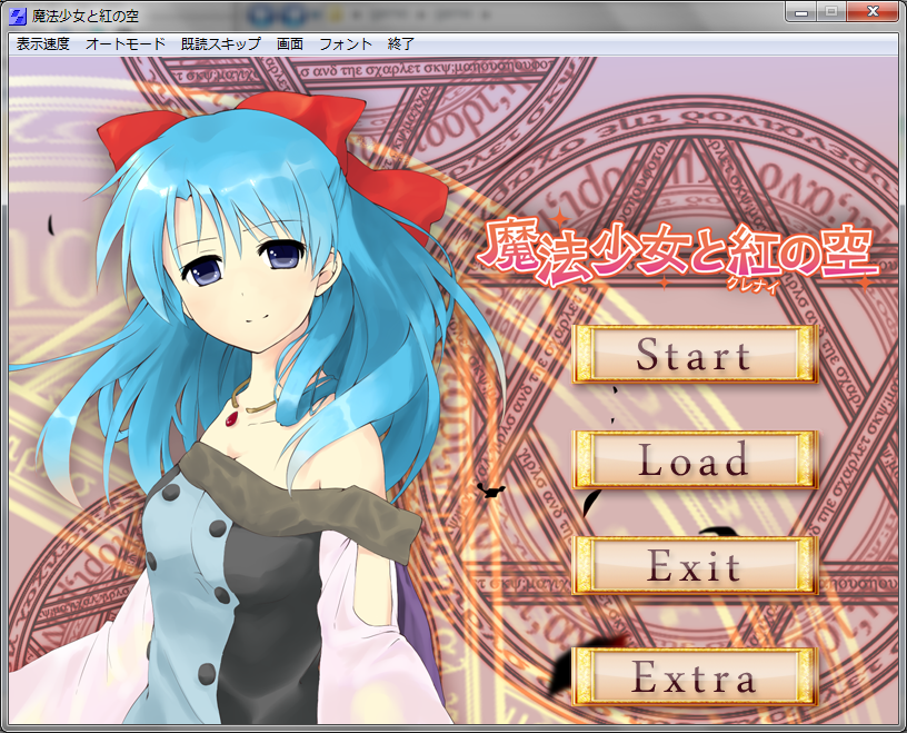 ゲーム画面