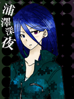 浦澤　深夜