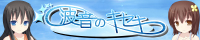 バナー