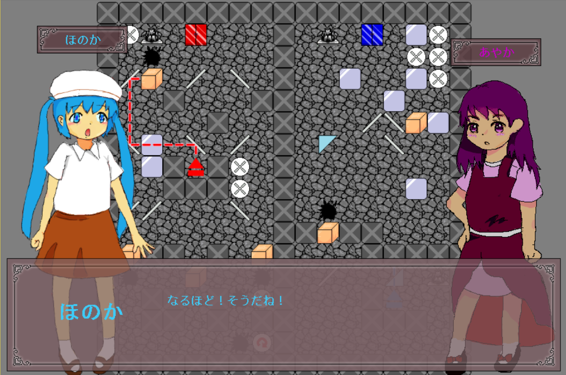 Reflect!_screenshot2