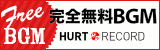 HURT RECORD