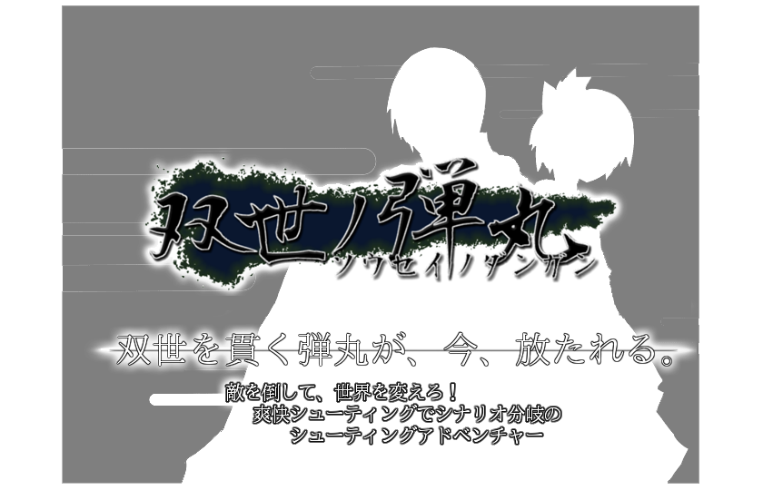 トップ