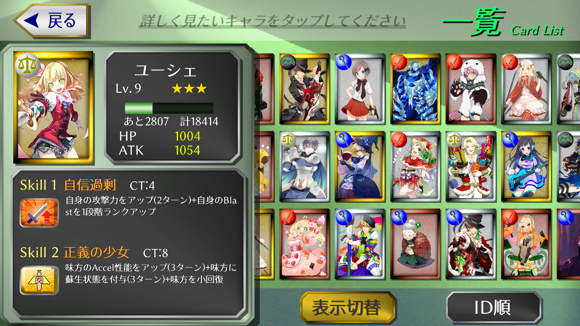 screenshot4