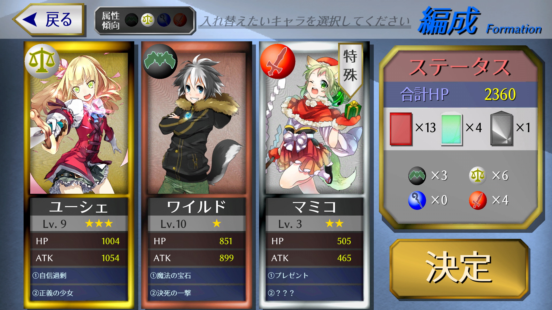 systemimage4