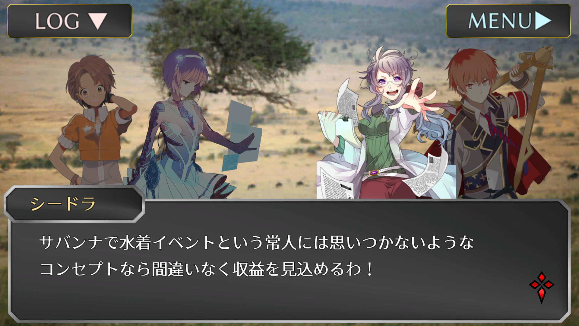 screenshot7