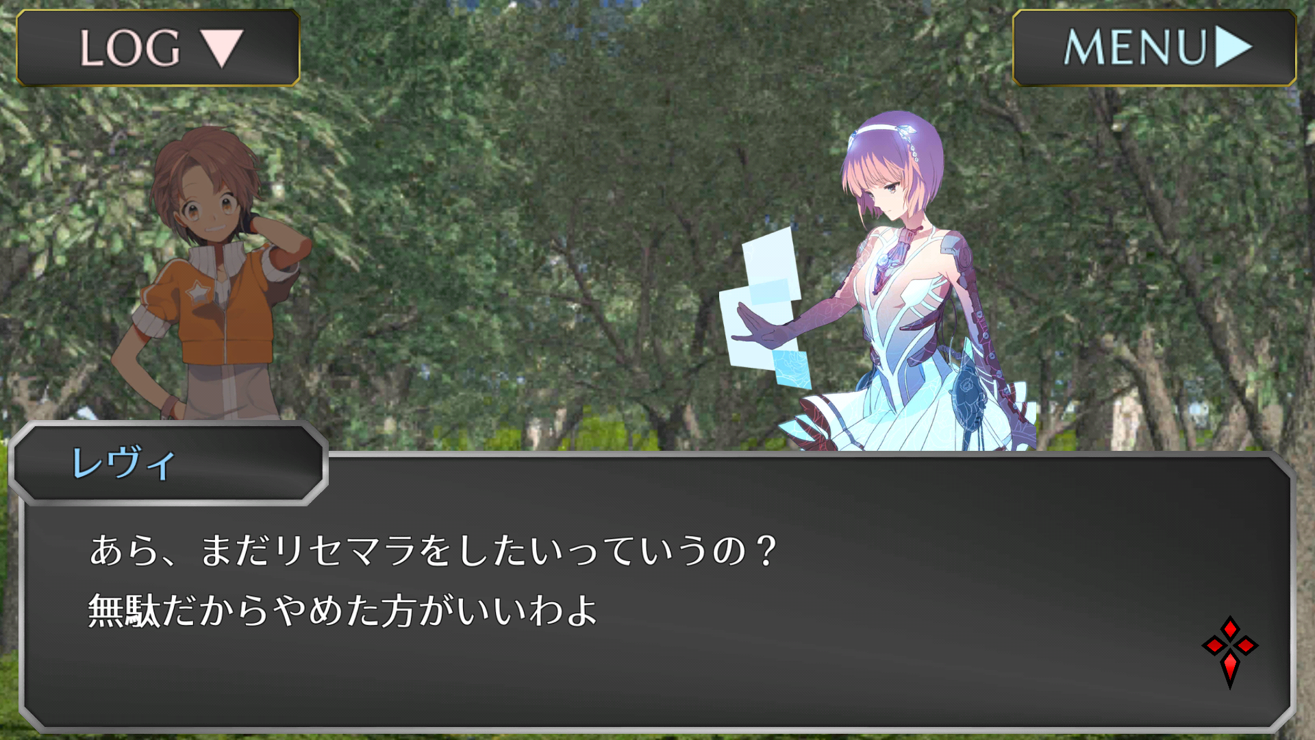 screenshot8