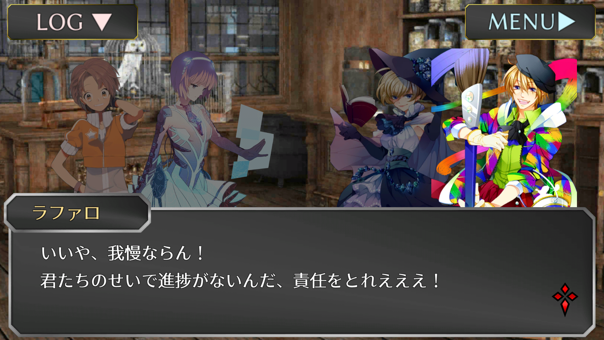 screenshot9