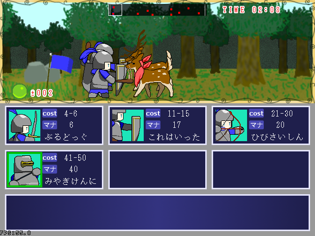 ゲーム画面