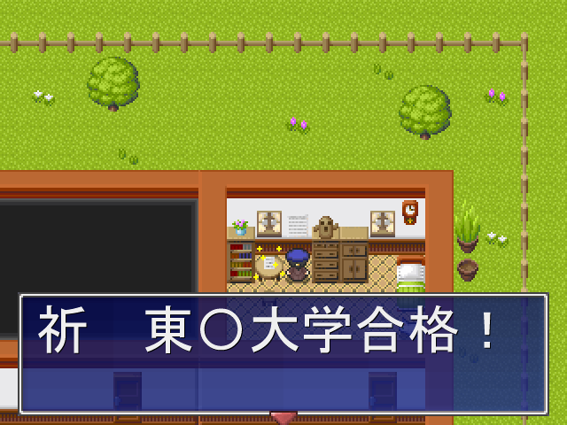 ゲーム画面