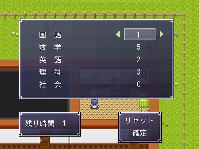 ゲーム画面