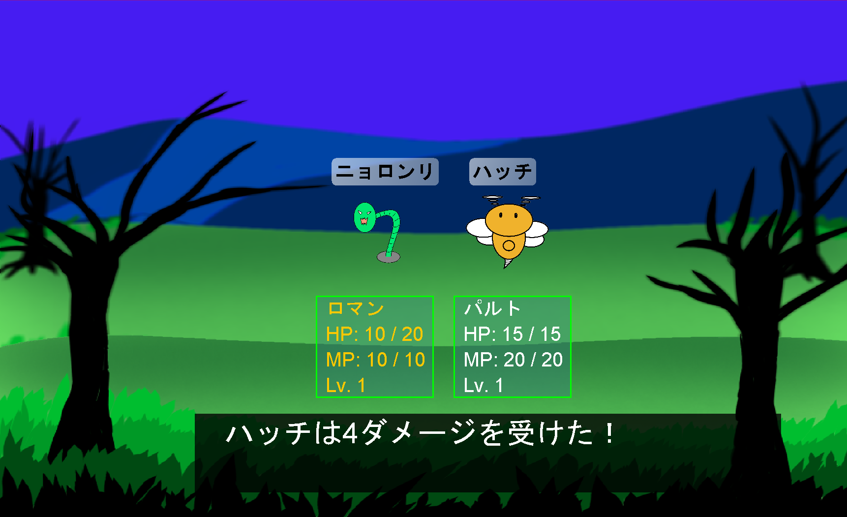 screenshot1