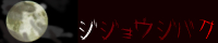 banner2