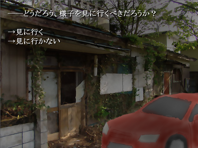 ゲーム画面
