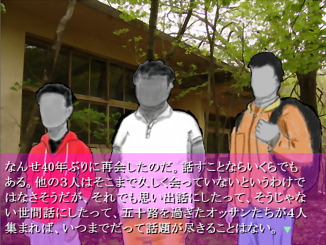 screenshot_4