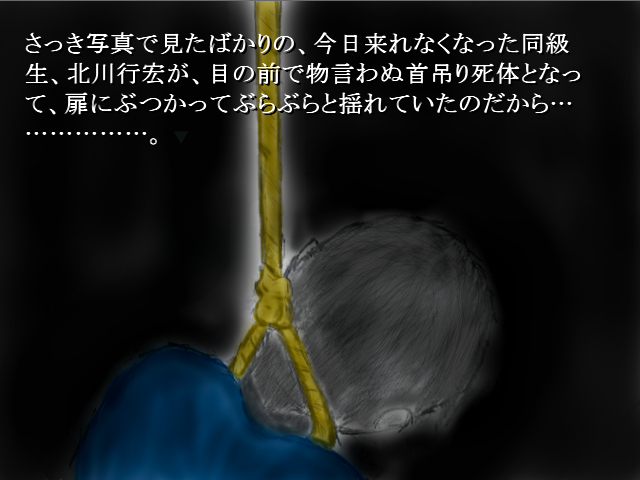 screenshot_5